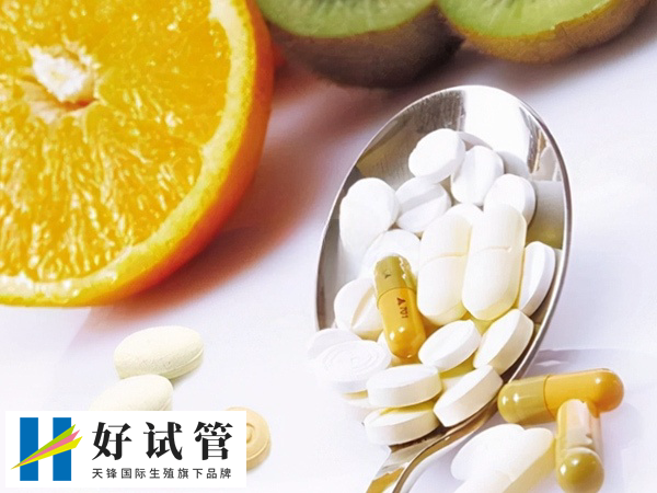 维生素有助于精卵发育