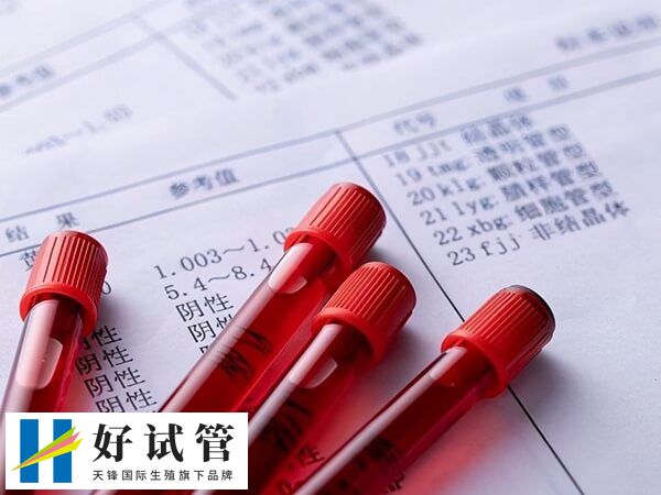 低于1.5ng/ml说明卵巢储备功能下降