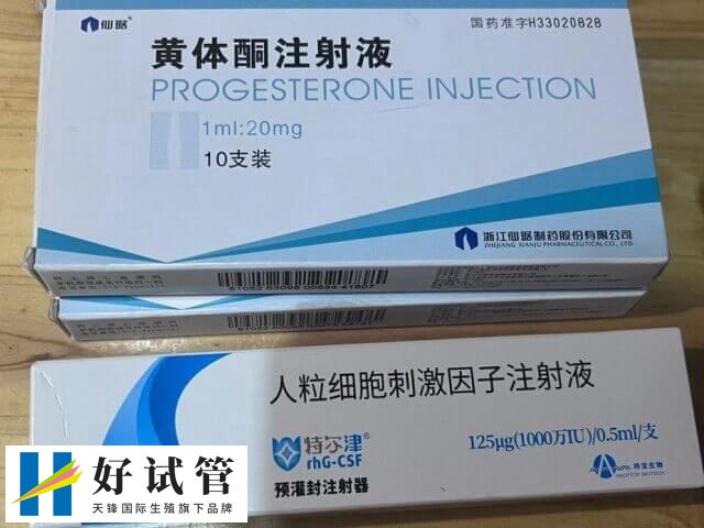 试管移植后特尔津隔天注射一次