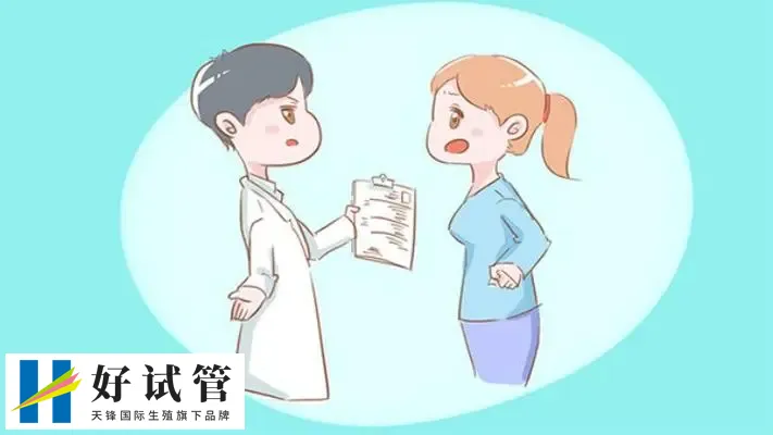 廊坊市广阳区妇幼保健院做二代试管婴儿大约多少钱?(图1)