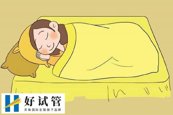 取卵后要卧床休息