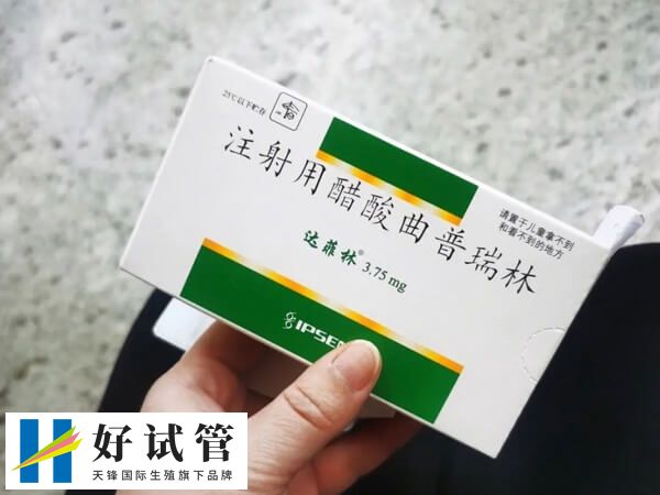达菲林是下丘脑释放的促性激素释放激素类似物
