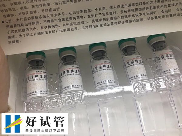 短效长方案主要适用于卵巢储备正常的人