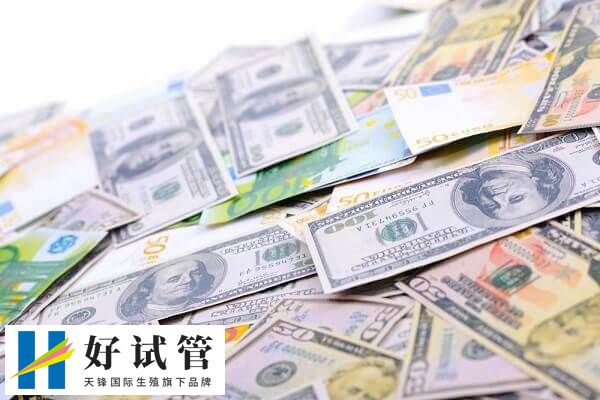 泰州市人民医院试管术前检查要5k